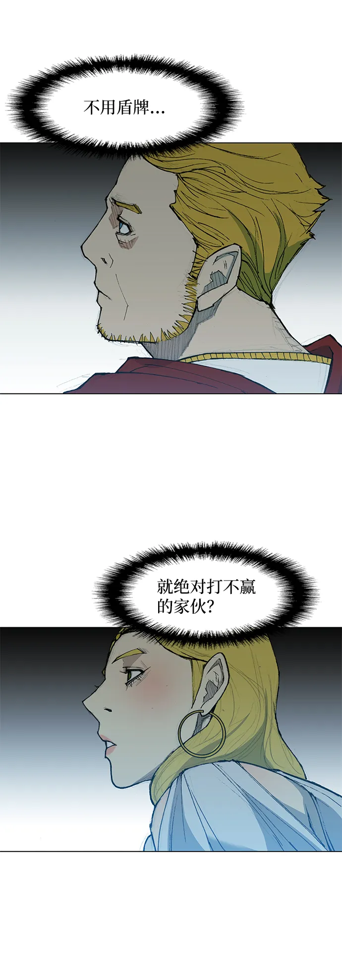 第36话 第35页