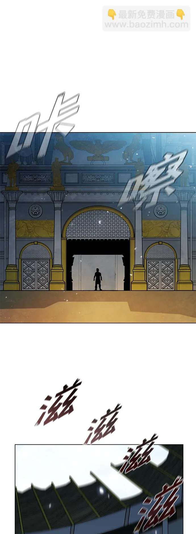 第36话 第36页