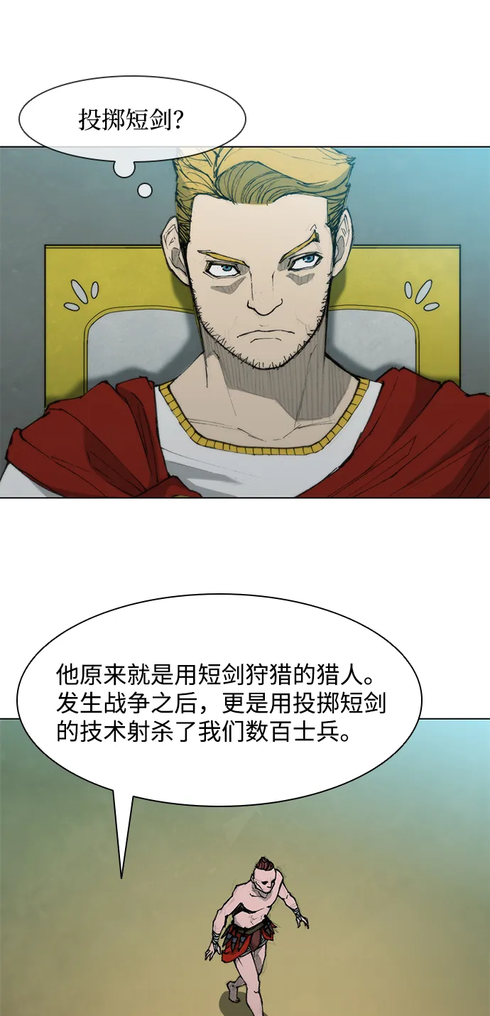 第36话 第40页