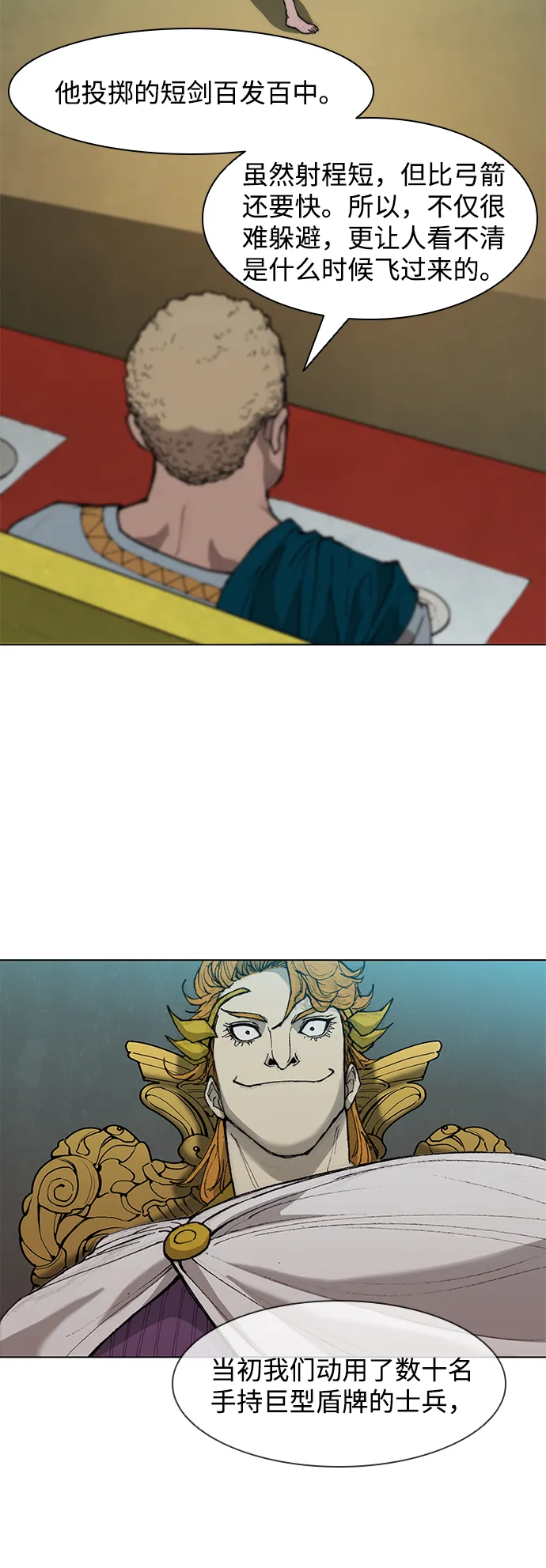 第36话 第41页