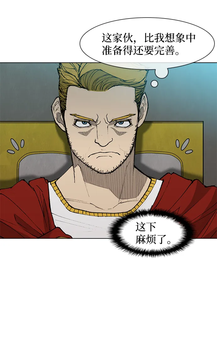 第36话 第43页