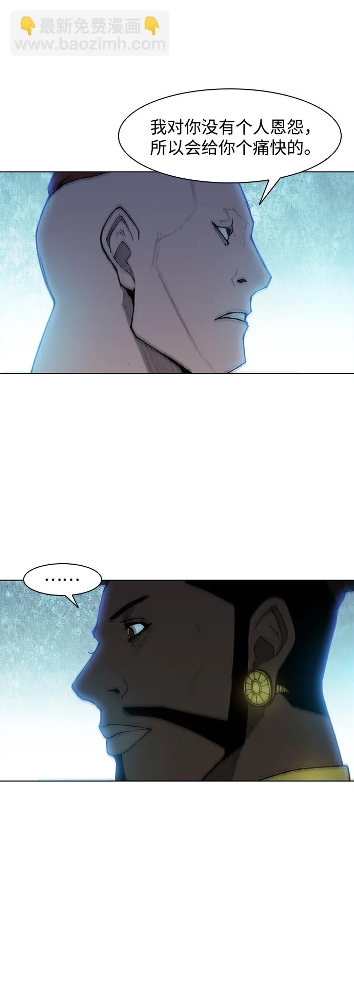 第36话 第45页