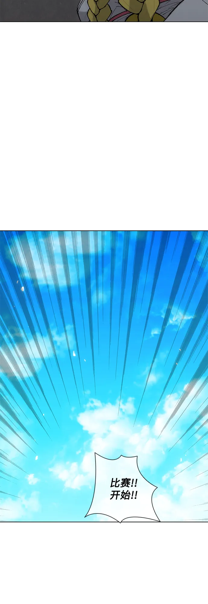 第36话 第47页
