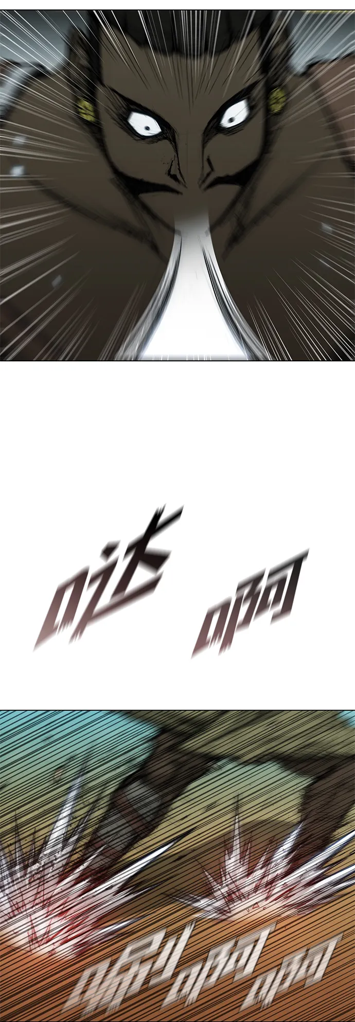 第36话 第50页