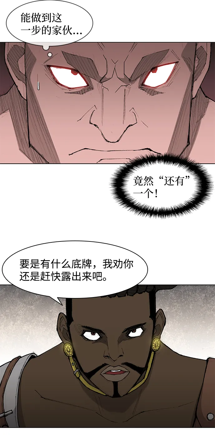 第37话 第7页