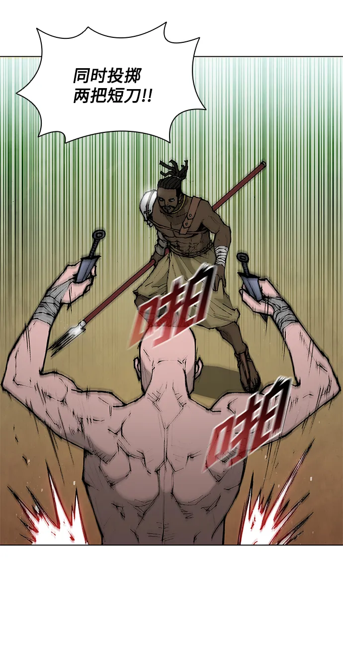 第37话 第9页