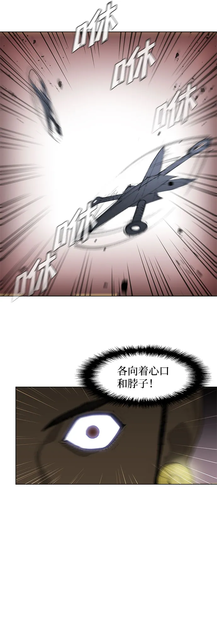第37话 第11页