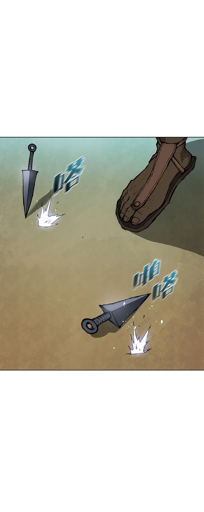 第37话 第13页