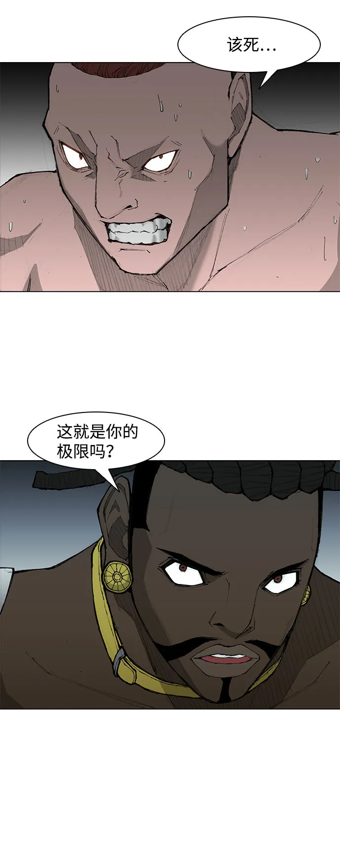 第37话 第14页