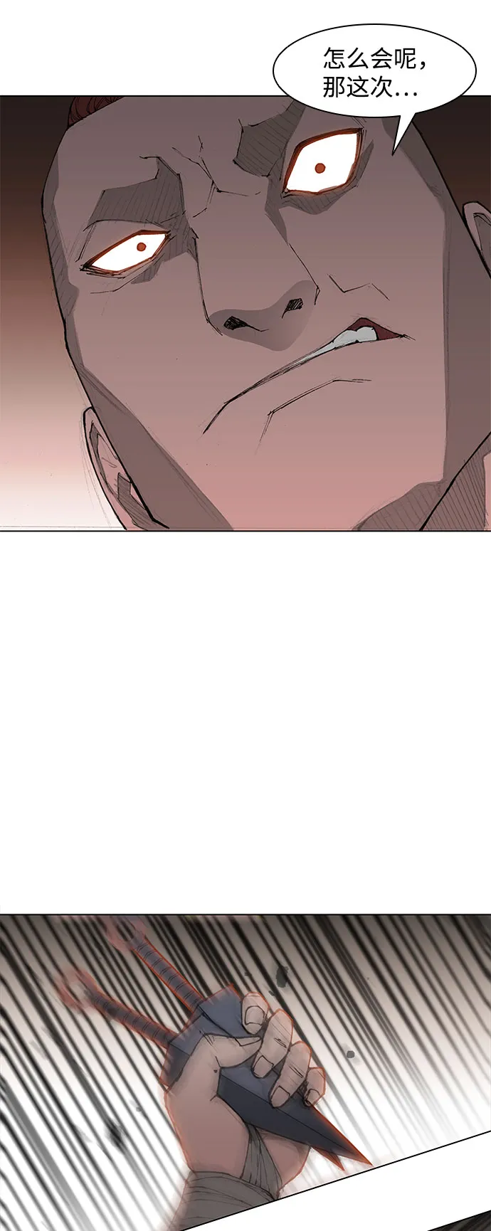 第37话 第15页