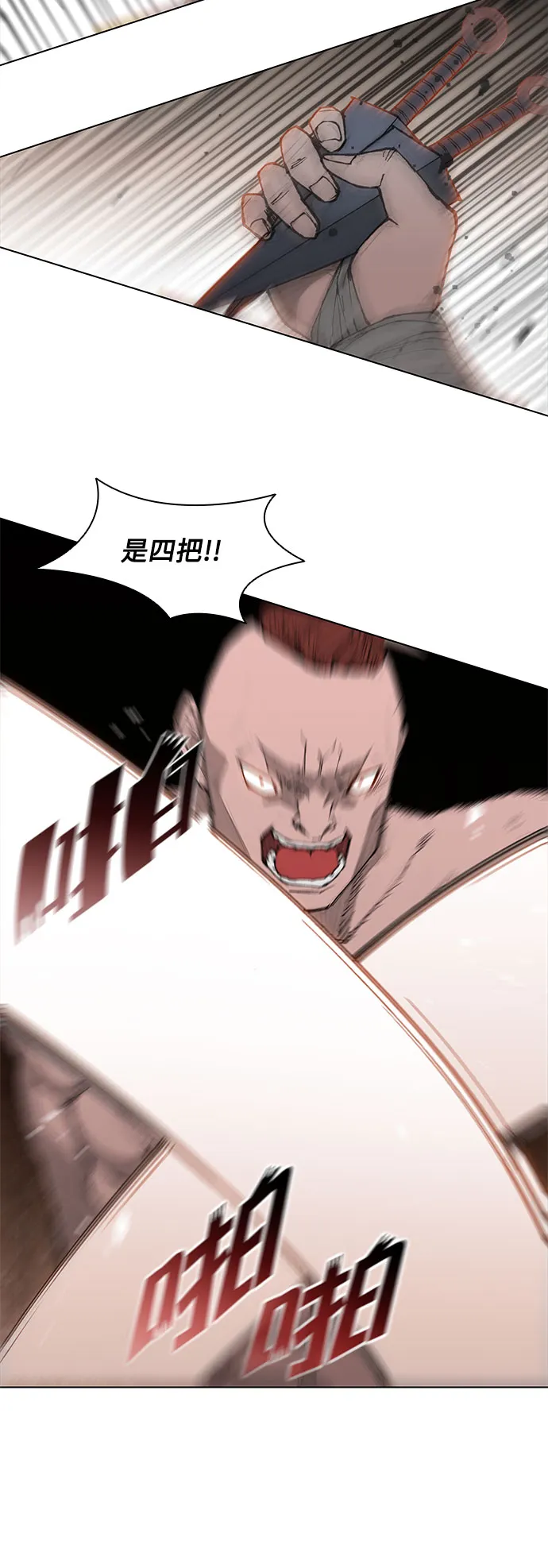 第37话 第16页