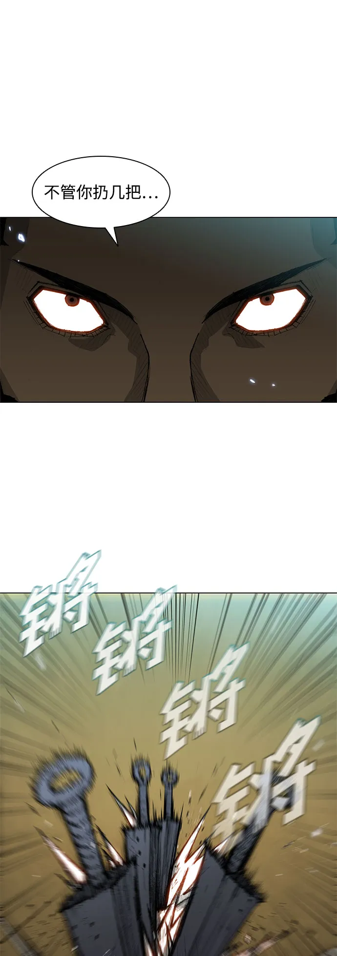 第37话 第19页
