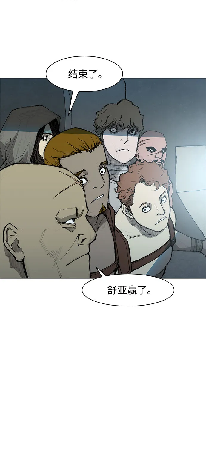 第37话 第23页