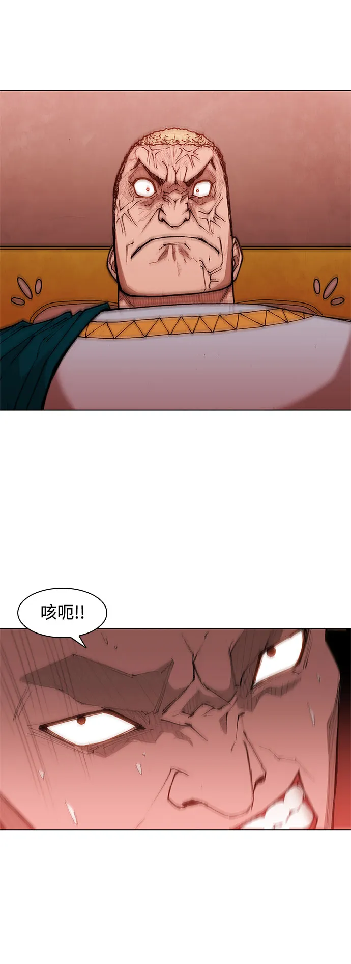第37话 第25页