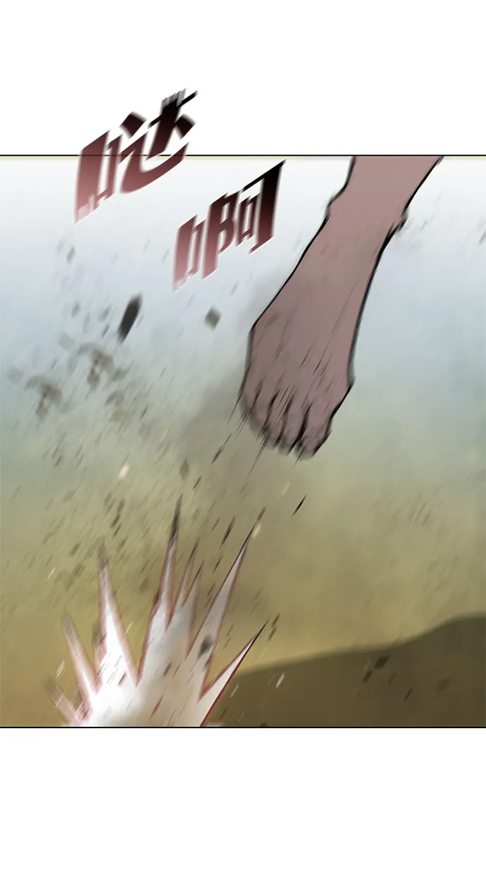 第37话 第28页