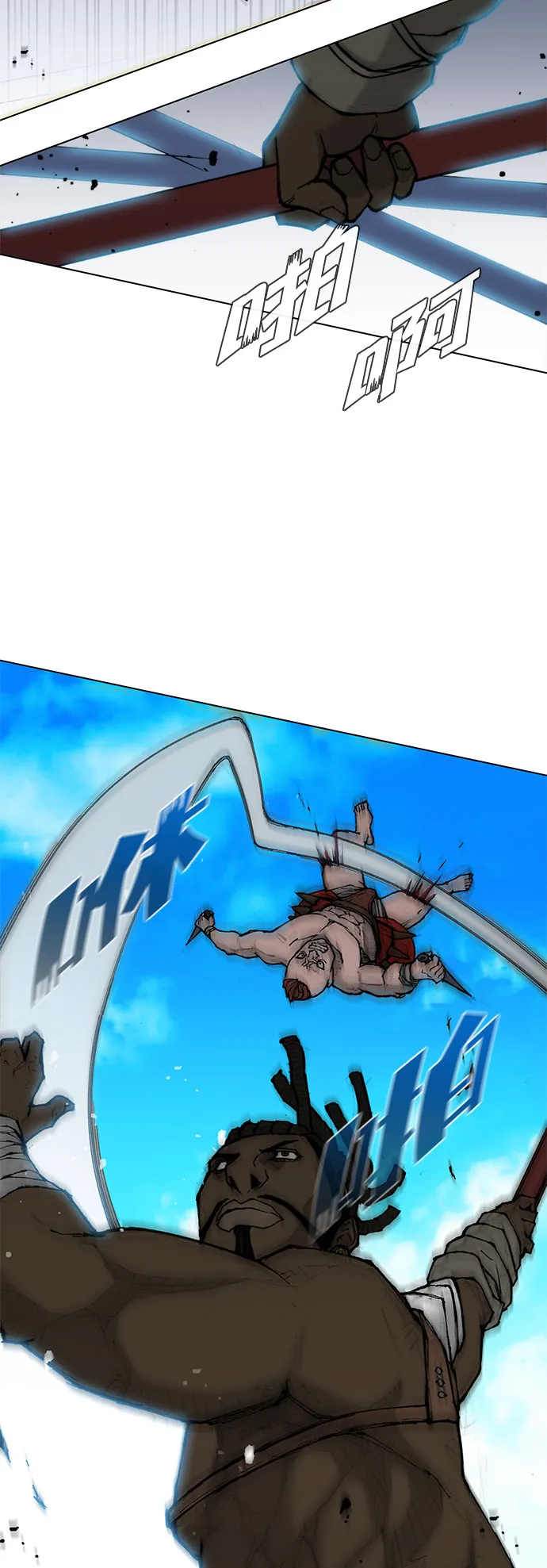 第37话 第31页