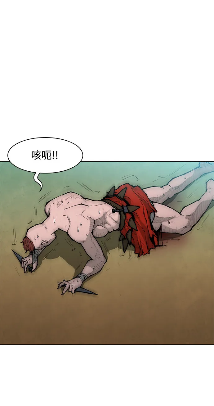 第37话 第34页