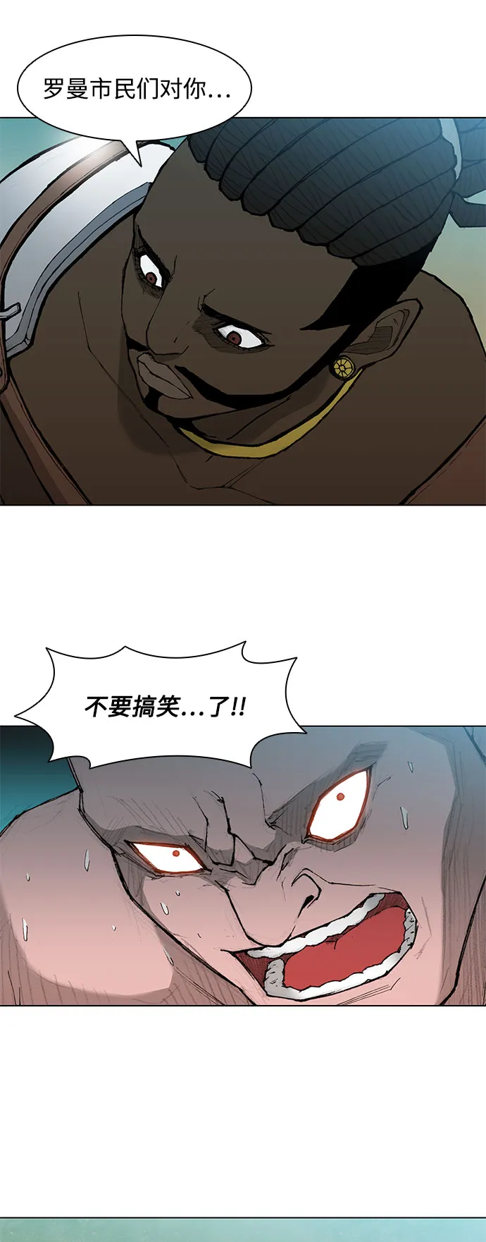 第37话 第36页