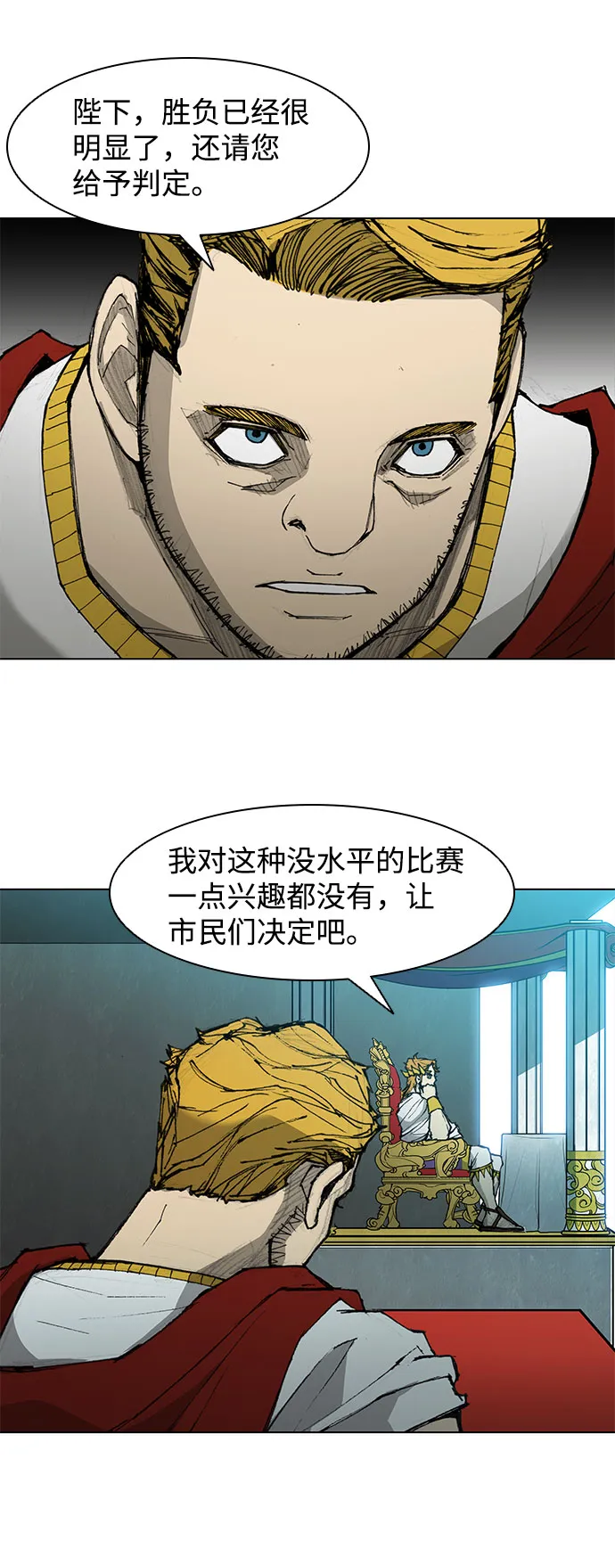 第37话 第40页