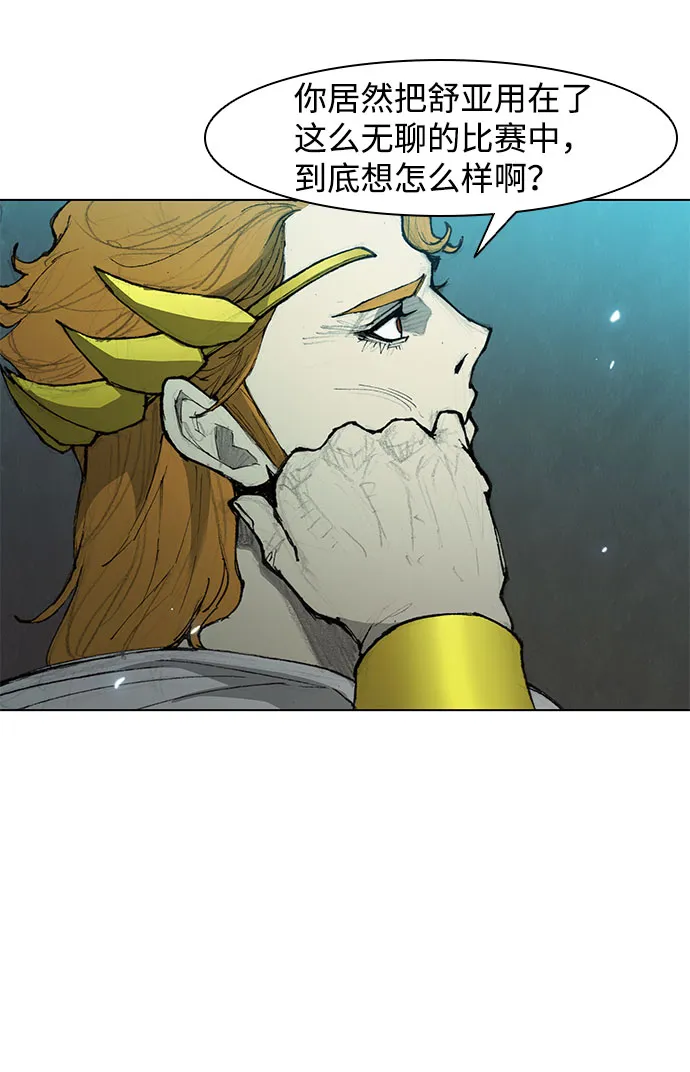 第37话 第41页
