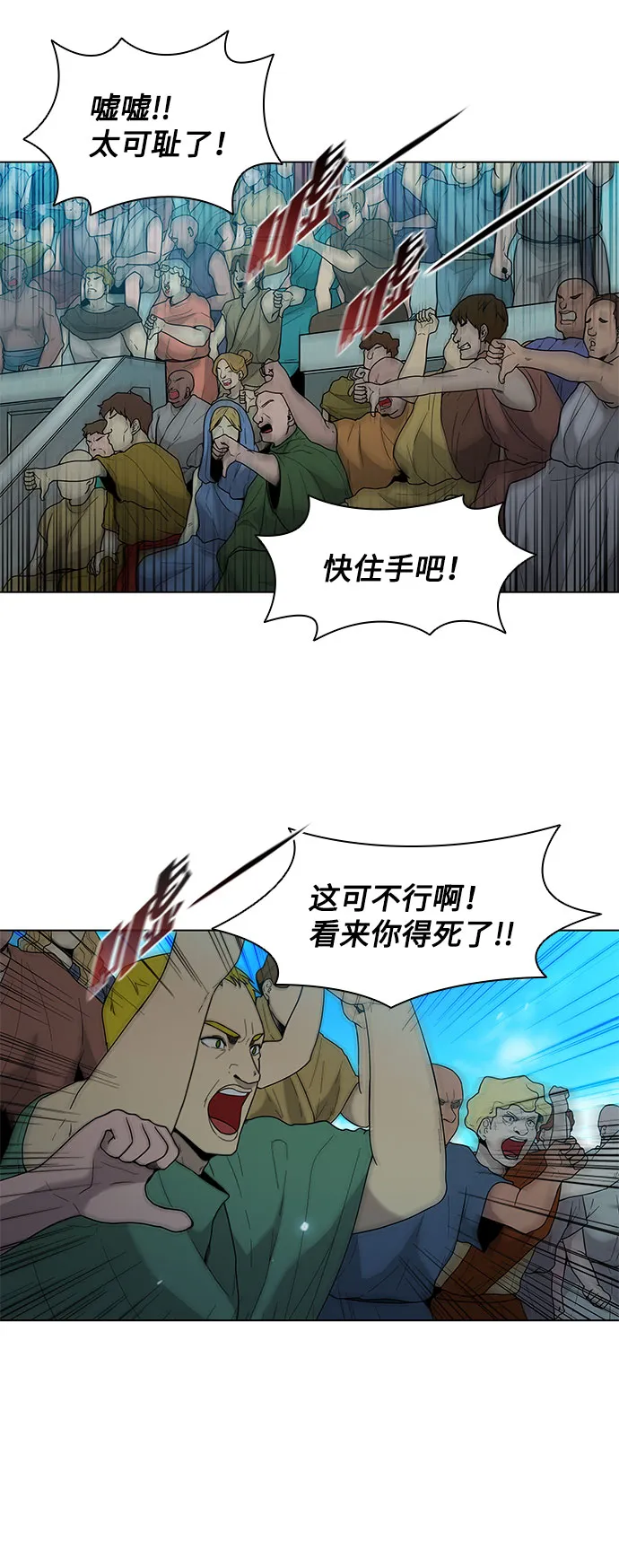 第37话 第42页