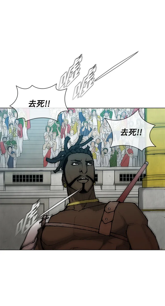 第37话 第43页