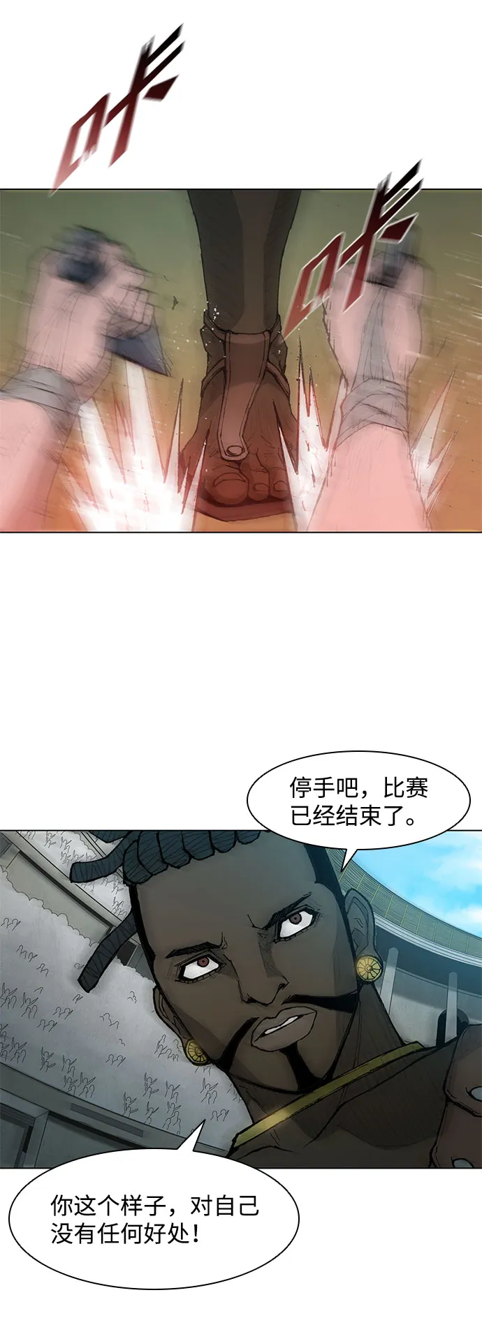 第37话 第44页