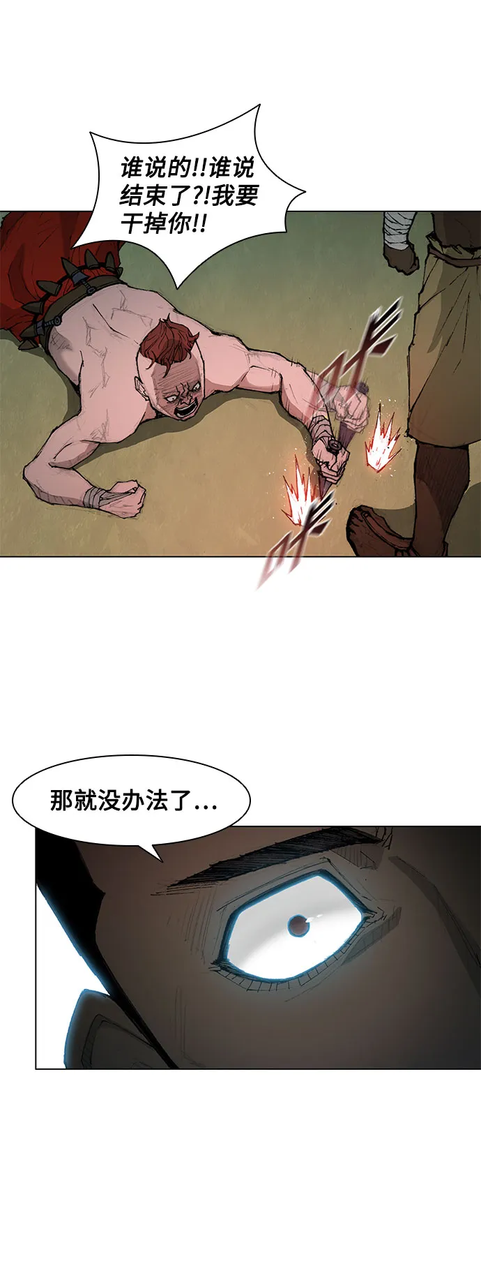 第37话 第45页