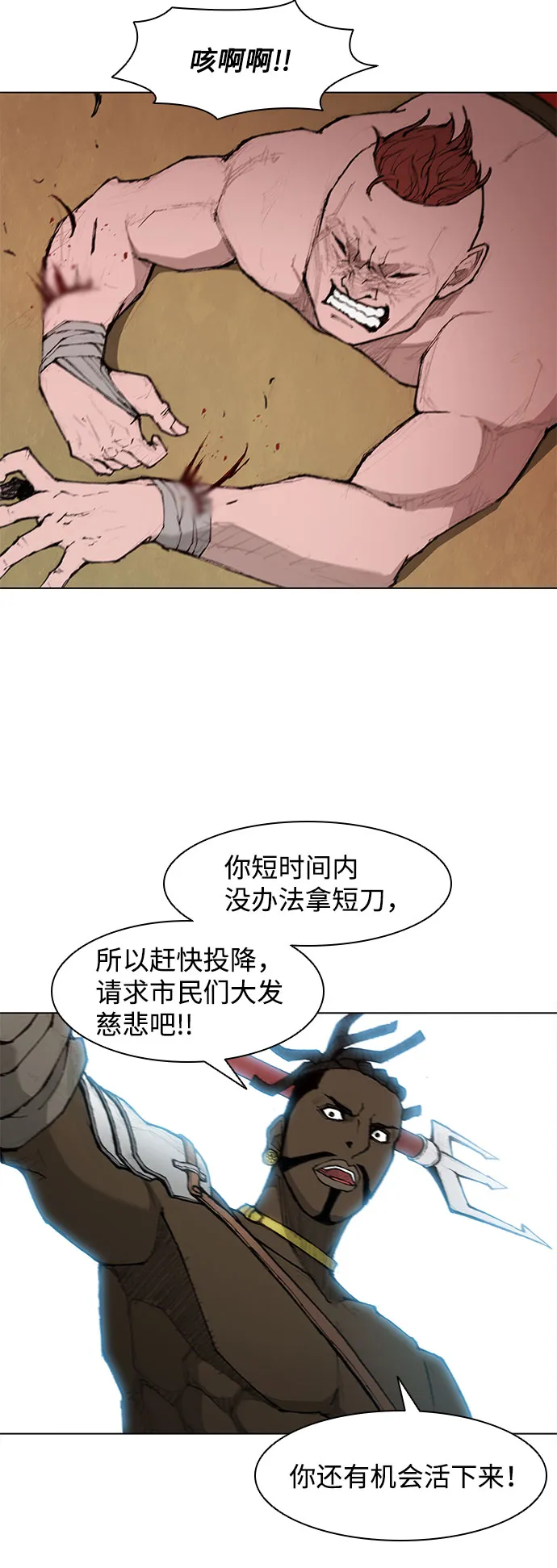 第37话 第47页