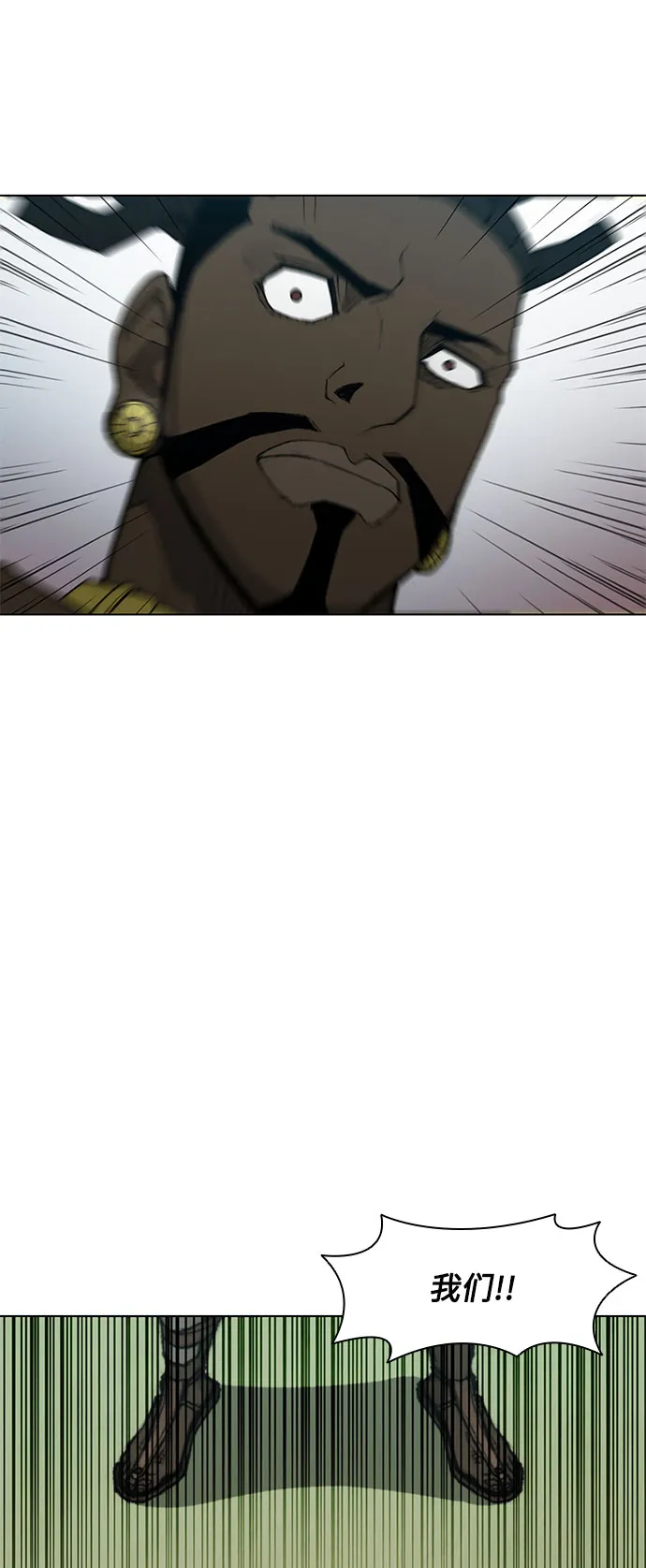 第37话 第48页