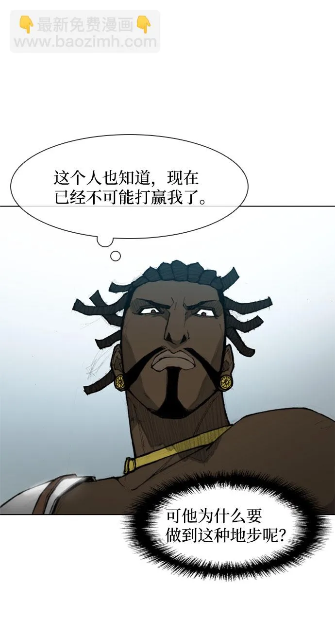 第37话 第51页