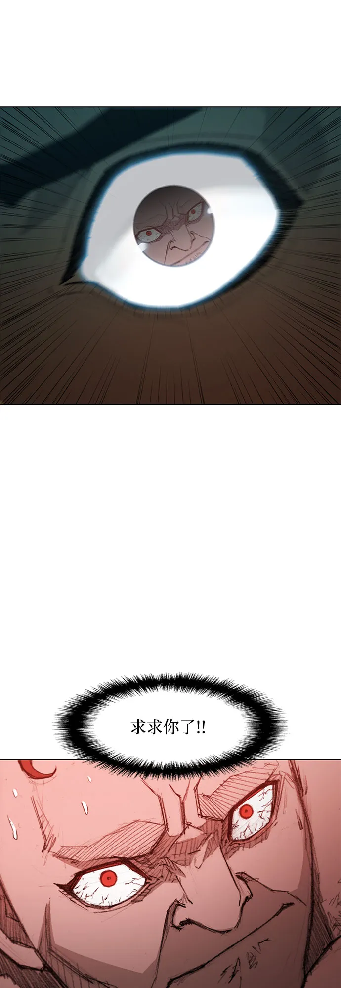 第37话 第53页
