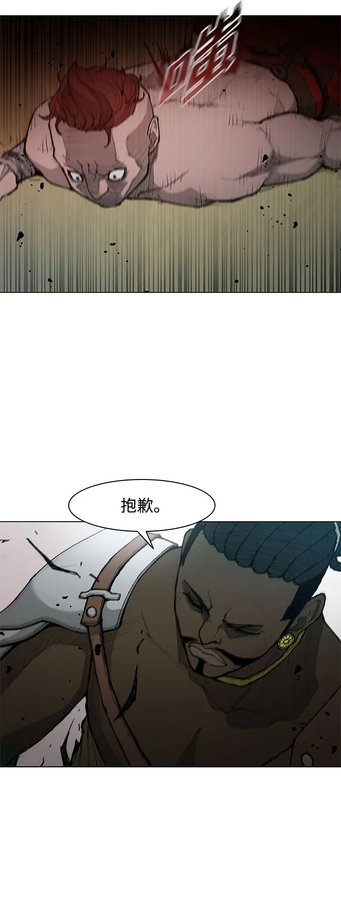 第37话 第56页
