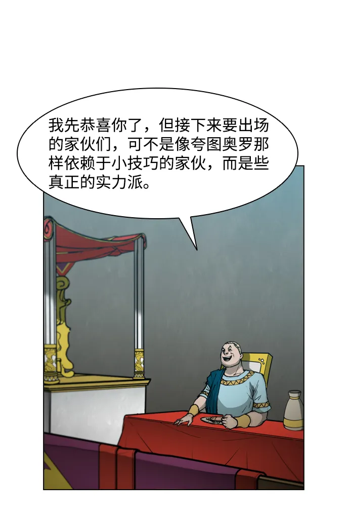 第38话 第10页