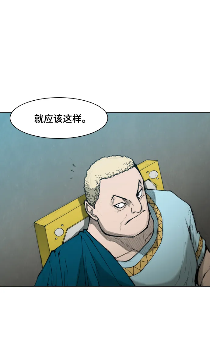 第38话 第11页