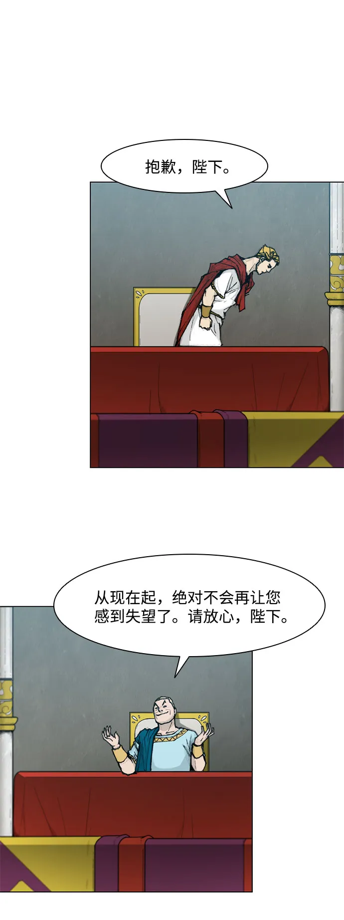 第38话 第13页