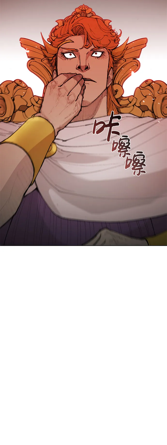 第38话 第15页