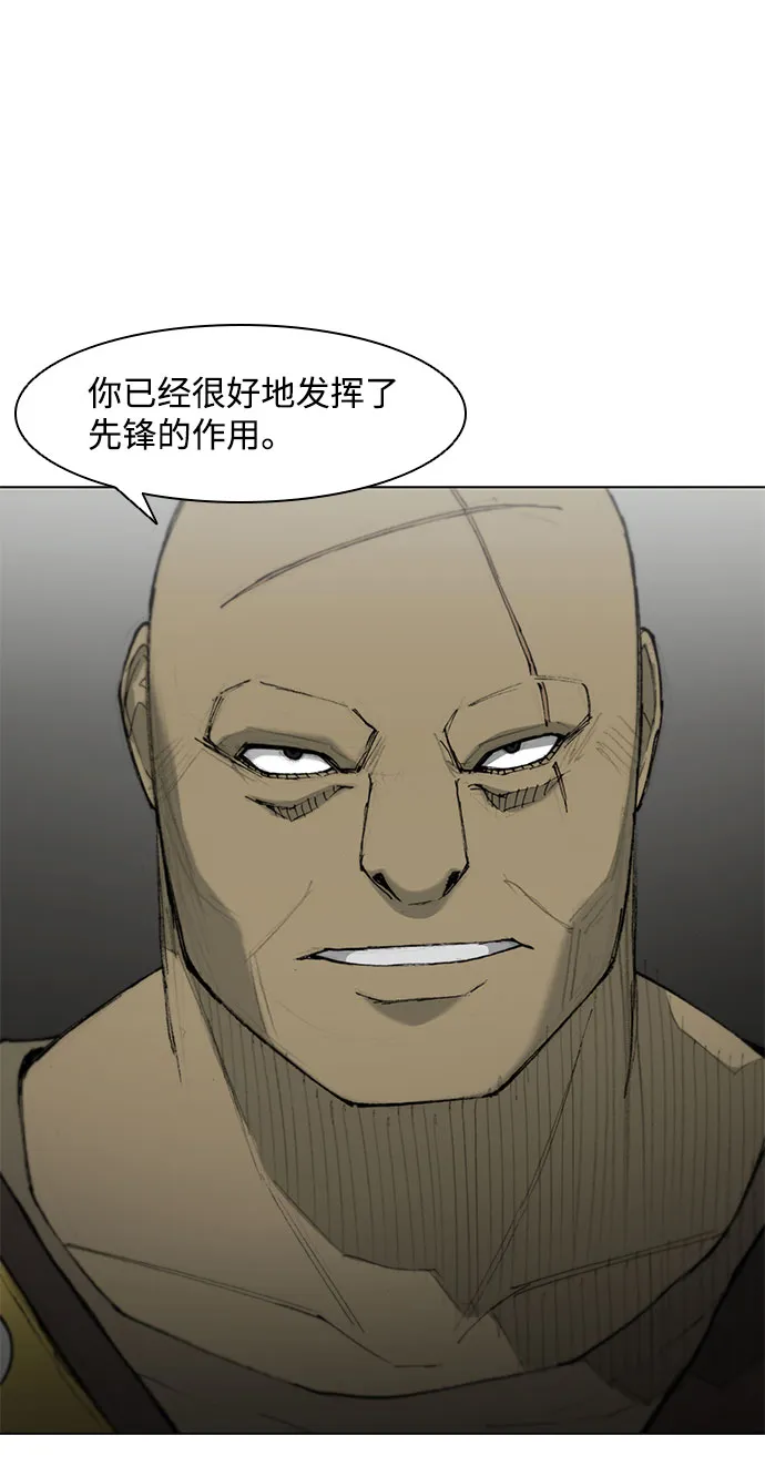 第38话 第18页