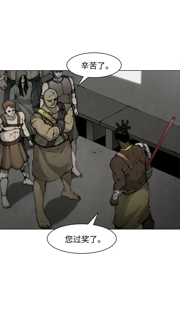 第38话 第19页