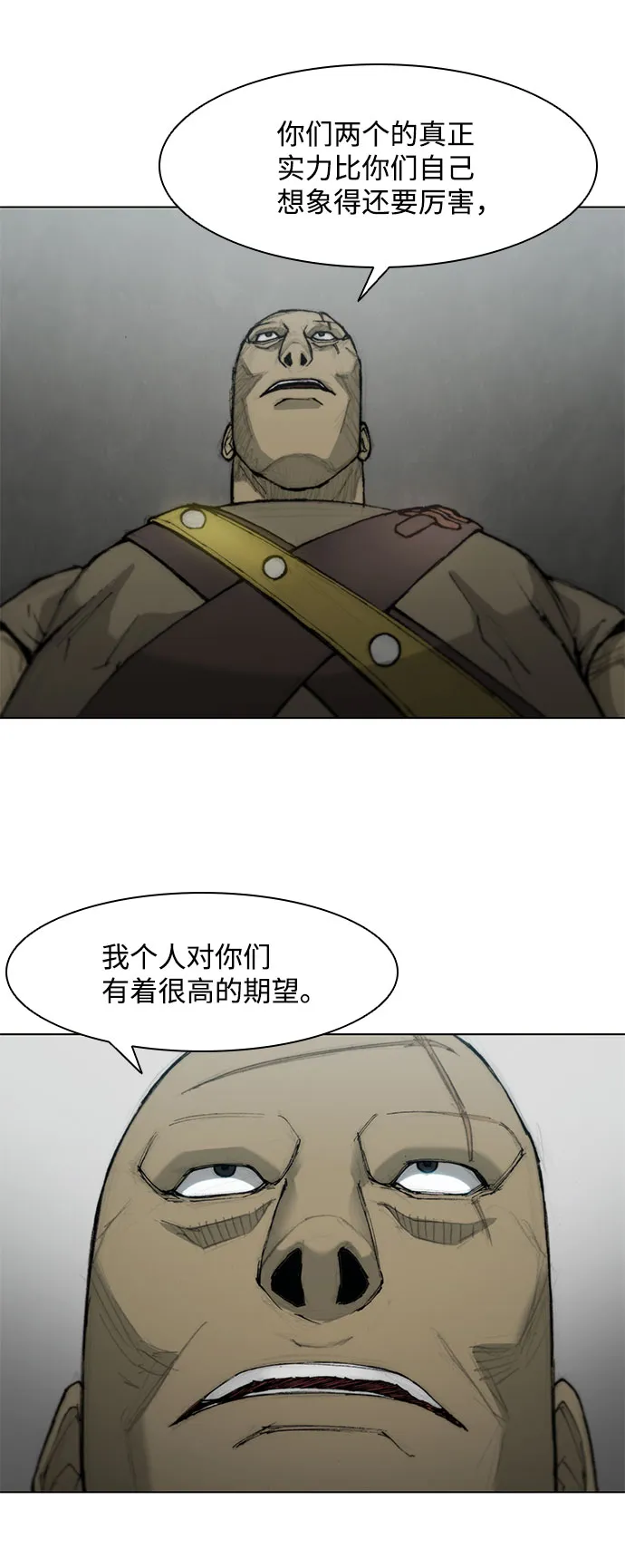 第38话 第21页