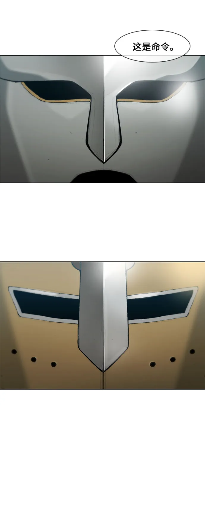 第38话 第25页