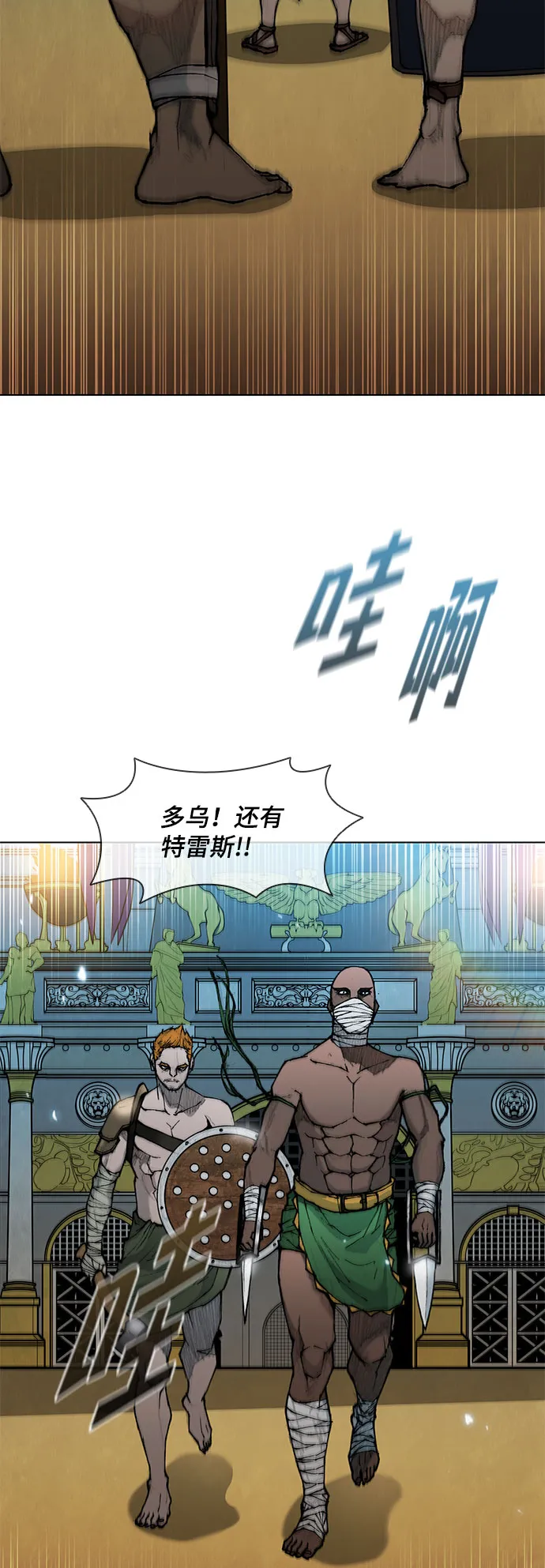第38话 第35页