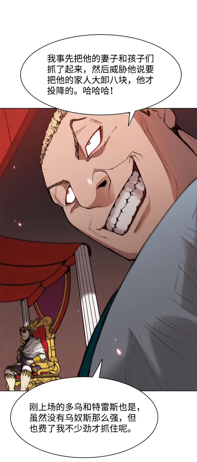 第38话 第40页