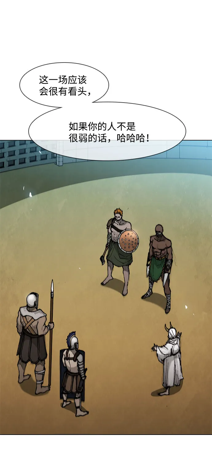 第38话 第41页