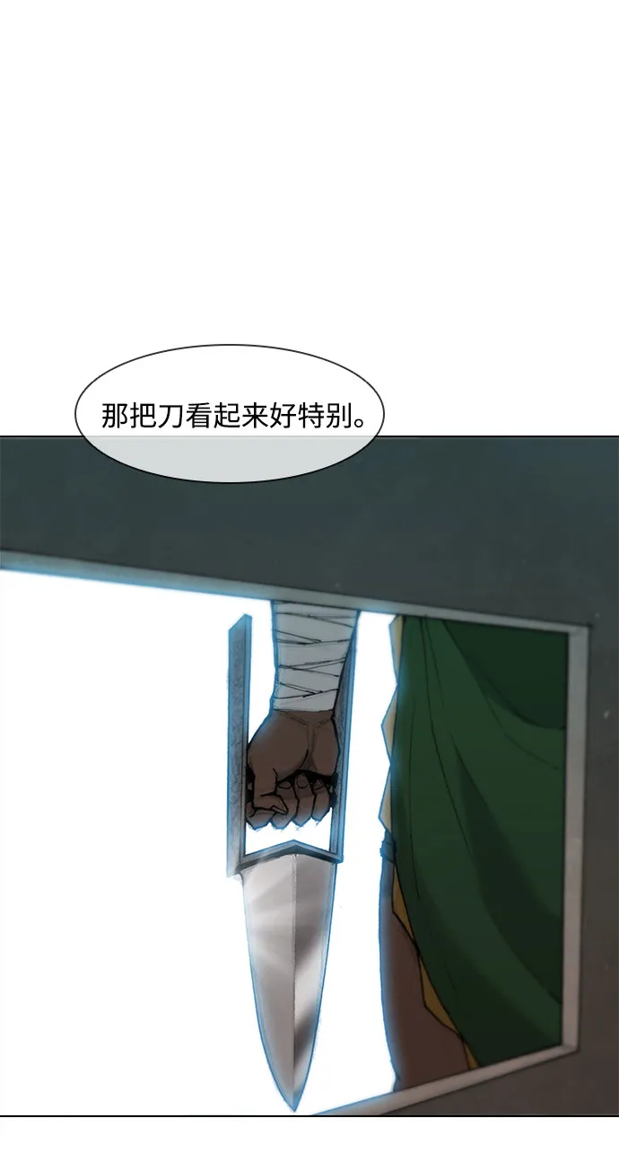 第38话 第42页