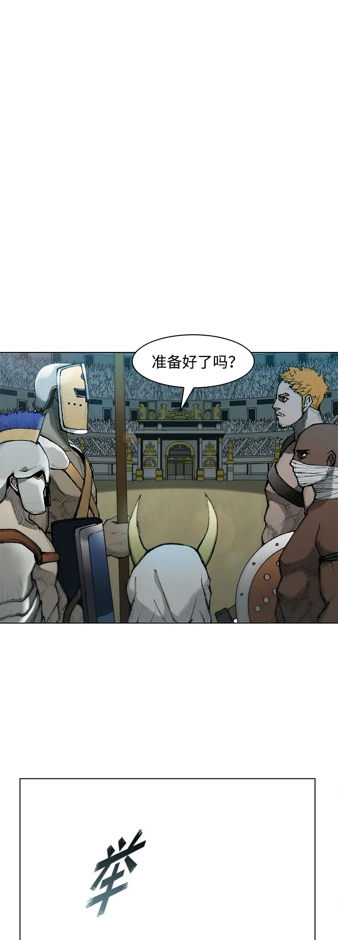 第38话 第46页