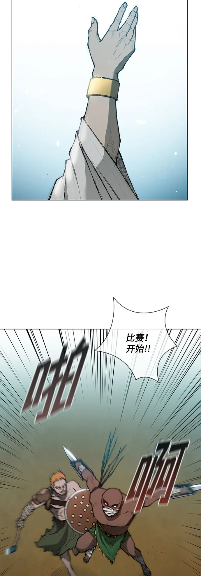 第38话 第47页