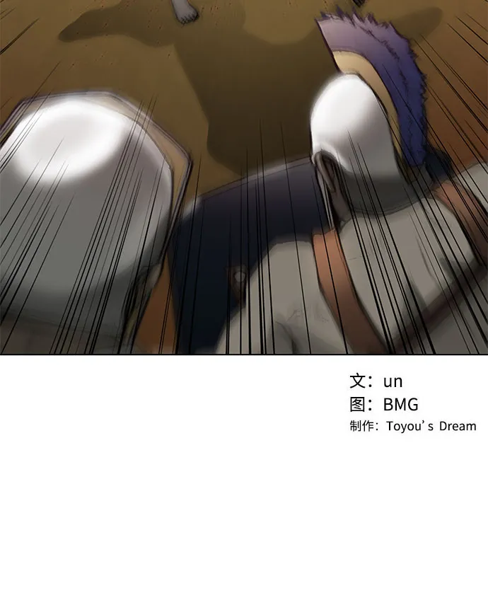 第38话 第48页