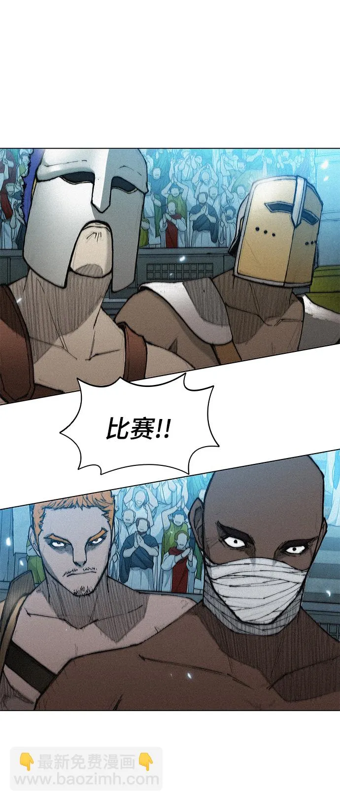 第39话 第2页