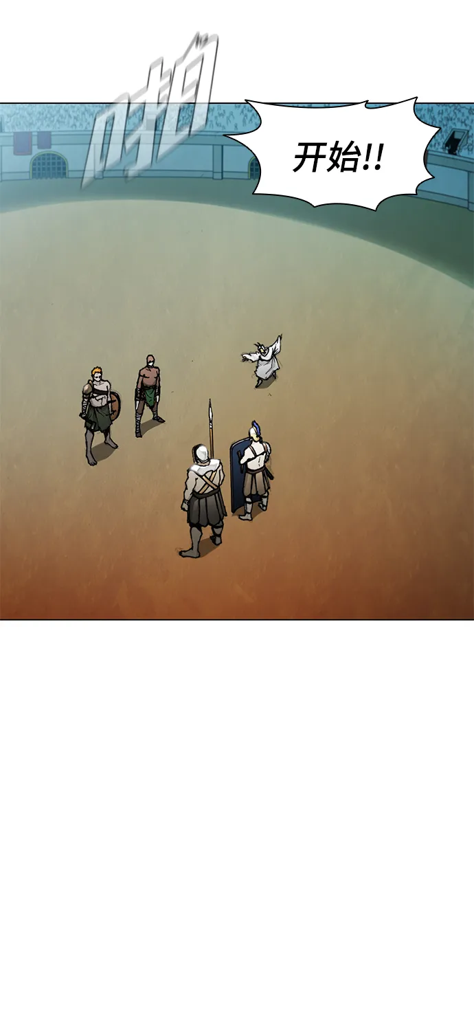 第39话 第3页